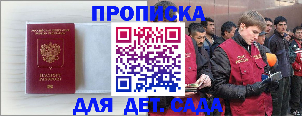 найти адрес прописки в Звенигово